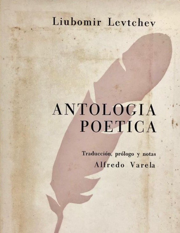 Antología poética